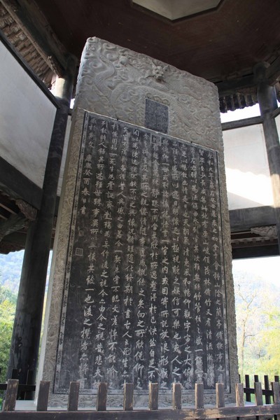 紹興景點(diǎn)圖片