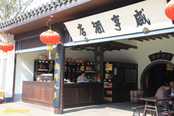 紹興景點(diǎn)圖片